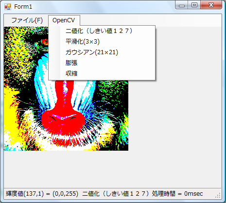 OpenCV2.2 C++/CLIサンプルプログラム