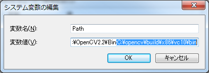 OpenCV2.3.1　Install
