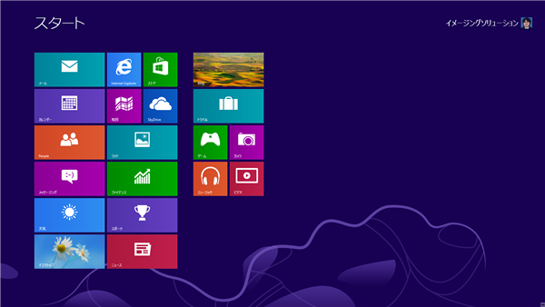 【Windows8】スタート画面の背景画像、テーマカラーの変更方法
