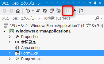 【Visual Studio 2012】コード、デザイナーの表示