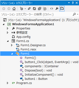 【Visual Studio 2012】コード、デザイナーの表示
