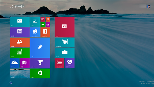 【Windows8.1】スタート画面の背景を設定する方法