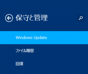 【Windows 8.1】PC設定の変更が大変更 | イメージングソリューション