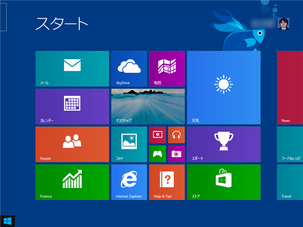 Windows 8 1 スタート画面の背景を任意画像に設定する方法 イメージングソリューション