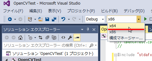 OpenCV3.1+Visual Studio 2015+64bitOSで簡単にOpenCVを試す
