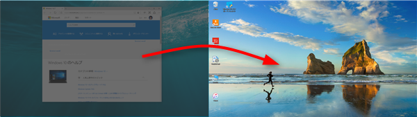 Windows10 外部モニタのウィンドウを元に戻す方法