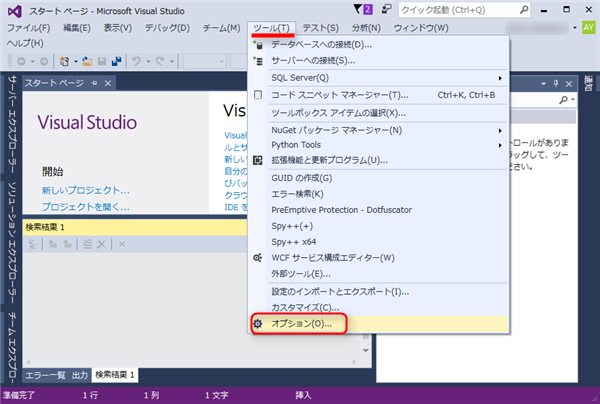 Visual Studio Change Back Color
