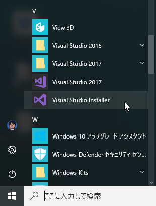 visual studio python mac