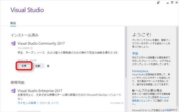 Install Python Visual Studio