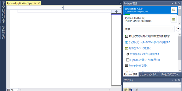 Install Python Visual Studio