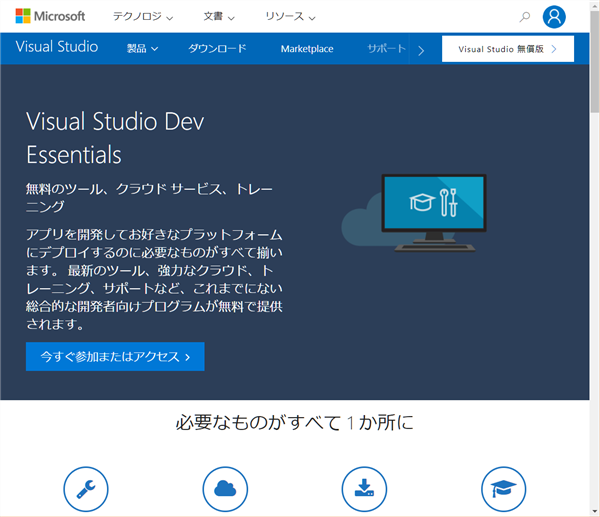 download old version visual studio