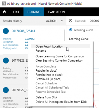 【Neural Network Console】学習データの出力方法 | イメージングソリューション