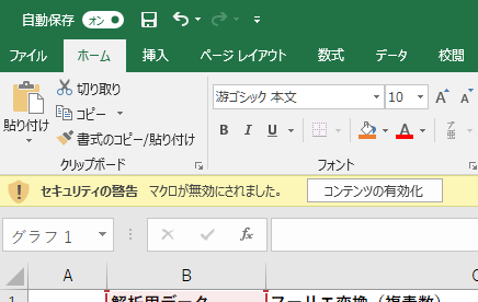 Excel FFT マクロ