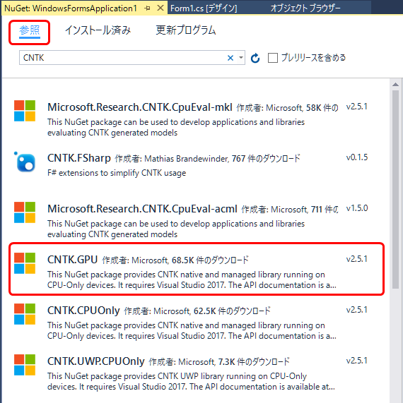 Microsoft Cognitive Toolkit Download Install