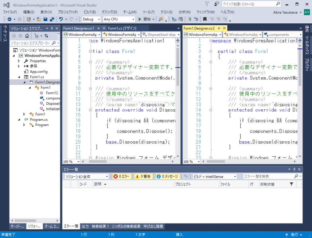 Visual Studio 同一ファイルを横に分割して表示