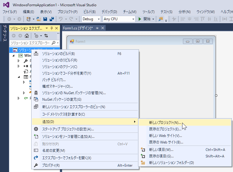 C#から使うC++ライブラリの作成方法