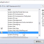 【C#】複素数の計算(Complex構造体)