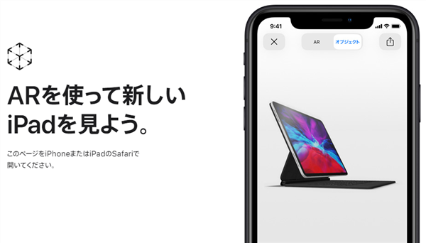 iPad Pro 2020 12.9inch