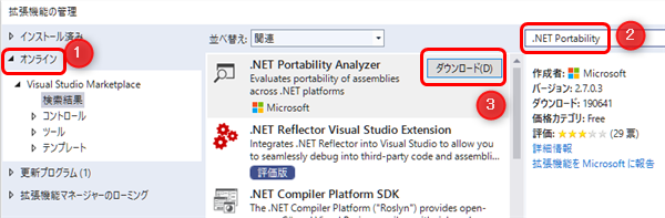 .NET Frameworkから.NET5への移植作業(Windows Formsの場合)