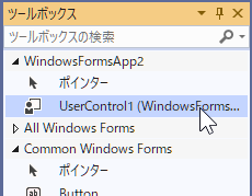 .NET 5.0 UserControl