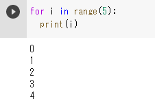 Python range 開始,終了,ステップ数