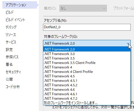 Windows11 動作する.NET Frameworkのバージョンは？