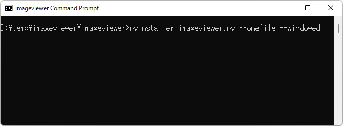 Python exe化 PyInstallerの使い方